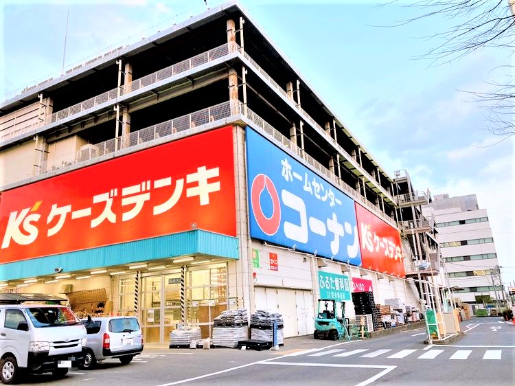 コーナン保土ヶ谷星川店
